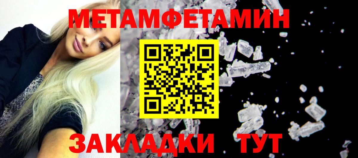 АМФ  АМФ 98%  Вход с VPN  Балашов 