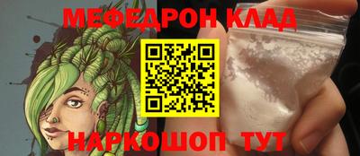 крисы Севастополь