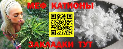 крисы Севастополь