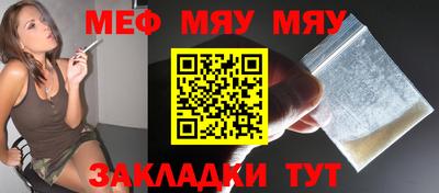 спиды Северобайкальск