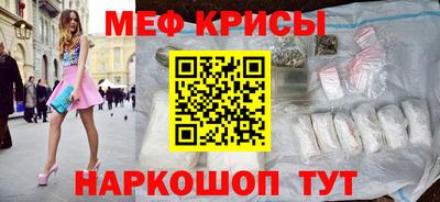 спиды Северобайкальск