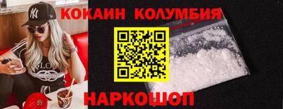 спиды Северобайкальск