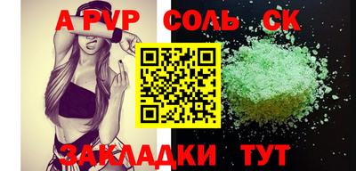крисы Севастополь