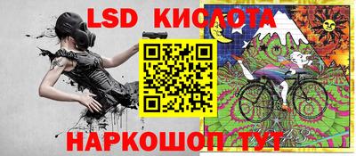 спиды Северобайкальск