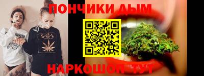 крисы Севастополь