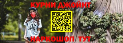 спиды Северобайкальск