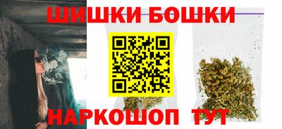 спиды Северобайкальск