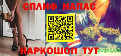 спиды Северобайкальск