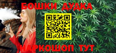 спиды Северобайкальск