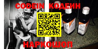 крисы Севастополь