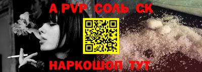 спиды Северобайкальск