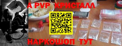 спиды Северобайкальск