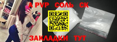 спиды Северобайкальск