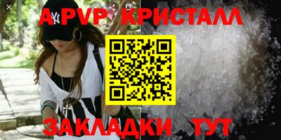 спиды Северобайкальск