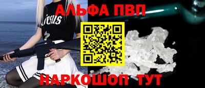 спиды Северобайкальск