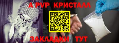 спиды Северобайкальск
