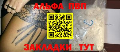 спиды Северобайкальск