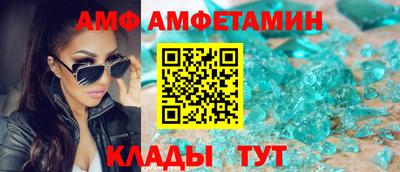 спиды Северобайкальск