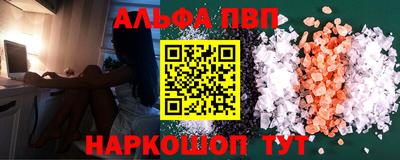 крисы Севастополь