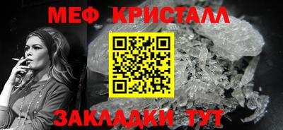 крисы Севастополь