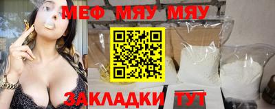 крисы Севастополь