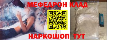 крисы Севастополь