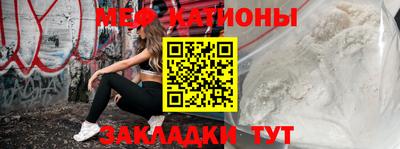 крисы Севастополь