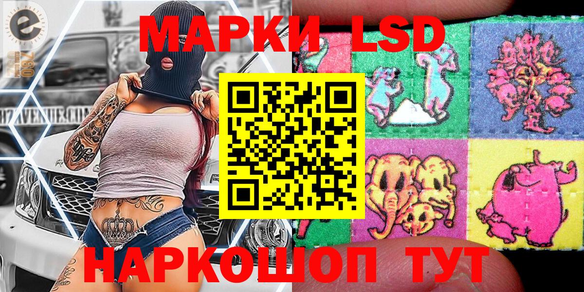 Марки N-bome 1,8мг  Марки N-bome 1,8мг  Балашов  Вход с VPN 