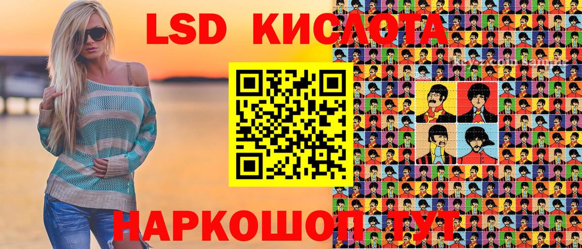 Марки 25I-NBOMe 1,8мг Балашов