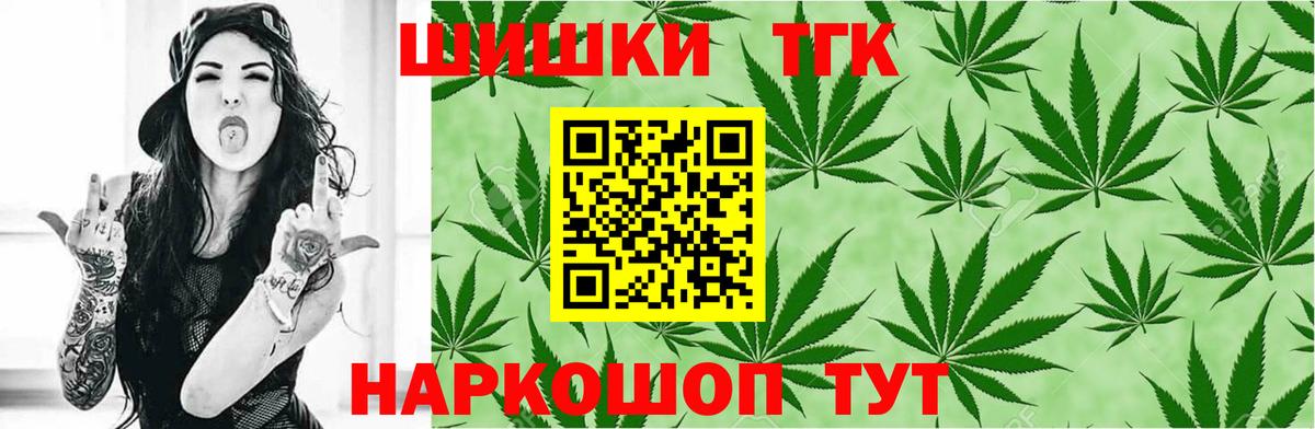 Балашов  Бошки Шишки семена  Вход с VPN  Бошки Шишки сатива  Марихуана гибрид 